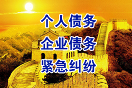 担保人未履行还款责任的法律后果及债务人逾期未偿债的后果
