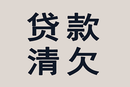 农民工如何寻求债务解决途径
